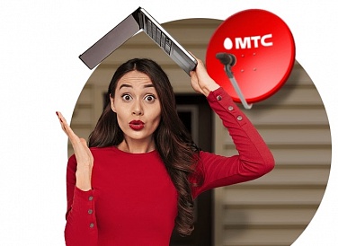 Спутниковое ТВ МТС, Баймак Спутниковое ТВ МТС, Баймак