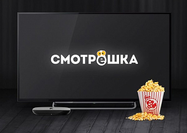 Смотрешка, Баймак Смотрешка, Баймак